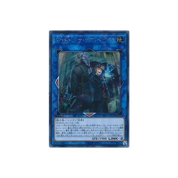 �V�Y�� ��10�� EP17-JP018 SPYRAL�|�U�E�_�u���w���b�N�X �y�V�[�N���b�g���A�z