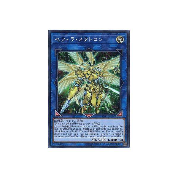 コナミデジタルエンタテインメント 遊戯王 第10期 LVP1-JP071