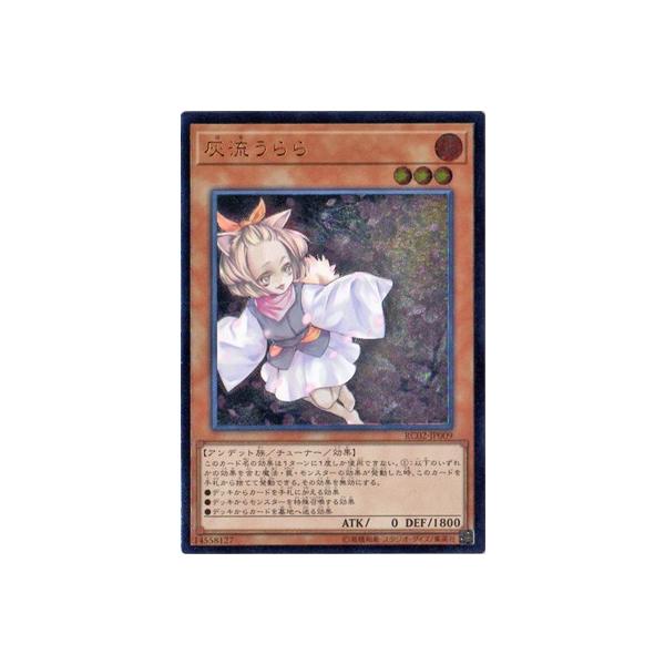  2024年おすすめのアイテム満載 コナミデジタルエンタテインメント 遊戯王 第10期 RC02-JP009 灰 その他