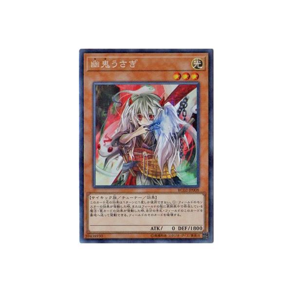 VY 10 RC02-JP008 HS yRN^[YAz