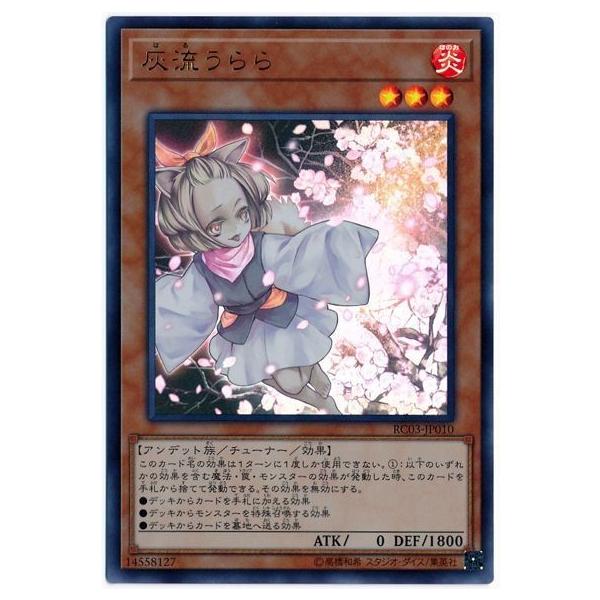 fullahead_yugi-10-rc3-jp010