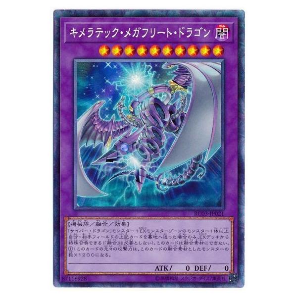 遊戯王 ドラゴンの人気商品 通販 価格比較 価格 Com