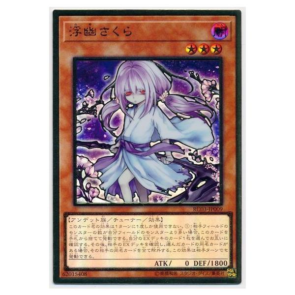 VY 10 RC03-JP009 Hyv~AS[hAzyVKCXgz