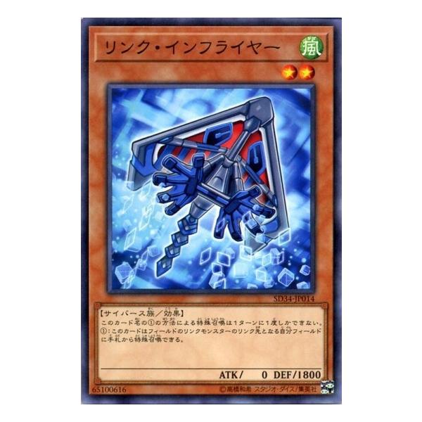 遊戯王　ゲーム特典　×10 Yu-Gi-Oh! OCG/[NCF1] No. COMPLETE FILE-PIECE OF MEMORIES