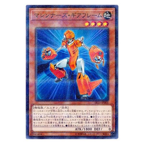 �V�Y�� ��10�� SR10-JP005�@�}�V���i�[�Y�E�M�A�t���[���y�m�[�}���p�������z