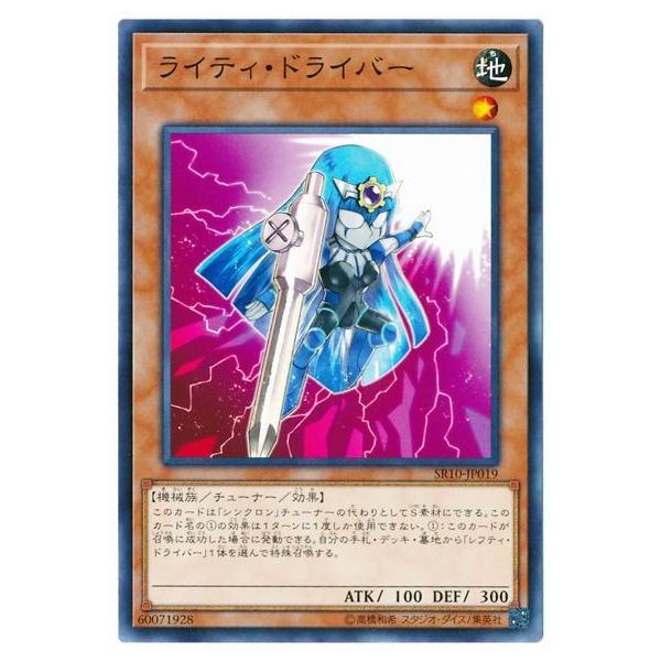 �V�Y�� ��10�� SR10-JP019�@���C�e�B�E�h���C�o�[
