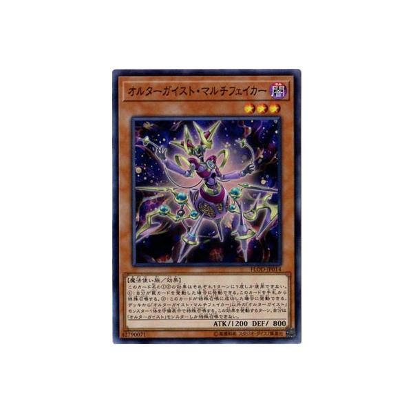コナミデジタルエンタテインメント 遊戯王 第10期 04弾 FLOD-JP014
