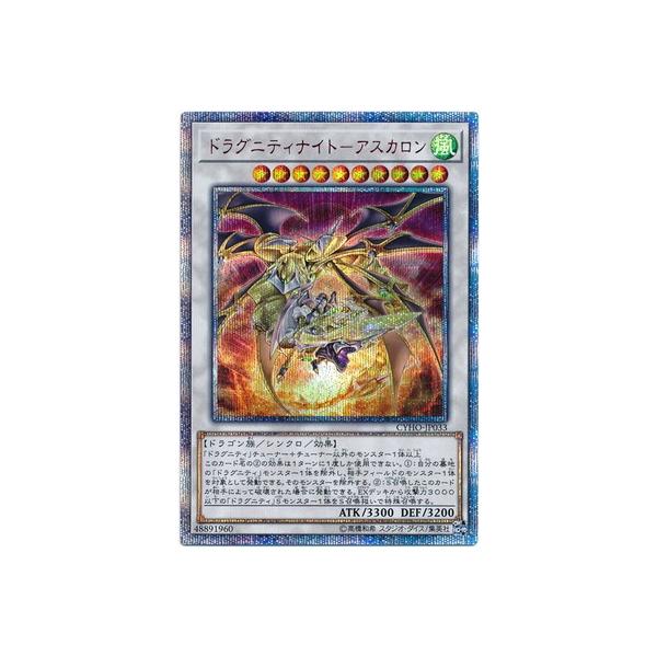 コナミデジタルエンタテインメント 遊戯王 第10期 05弾 CYHO