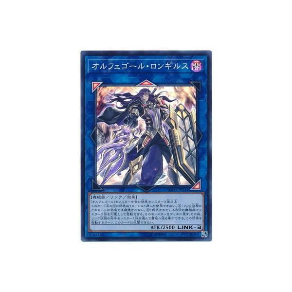 コナミデジタルエンタテインメント 遊戯王 第10期 06弾 SOFU-JP044