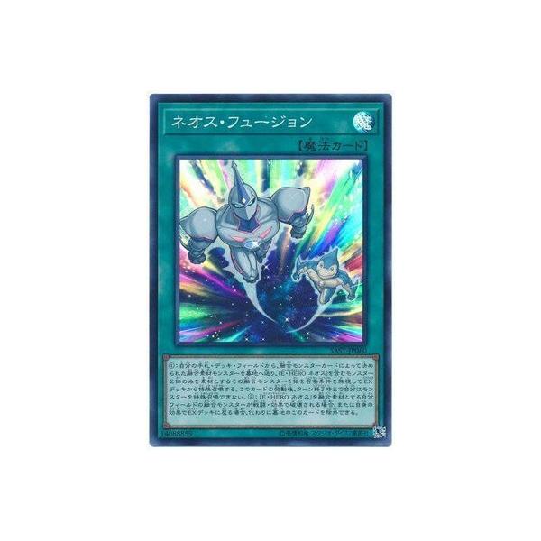 fullahead_yugi-1007-jp060 fullahead_yugi-1007-jp060