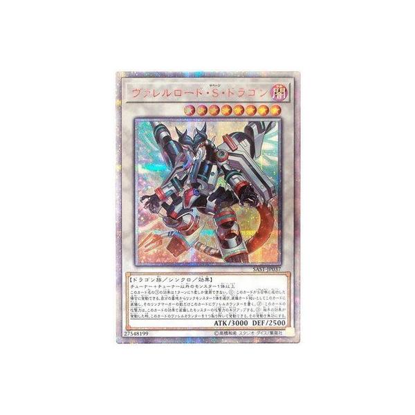 fullahead_yugi-1007-jp106