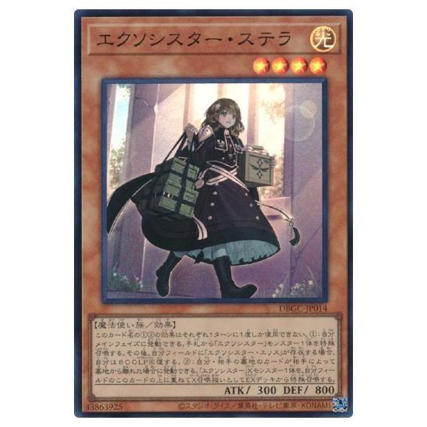 遊戯王 デッキレシピ 詳細 | 遊戯王ニューロン ( オフィシャル
