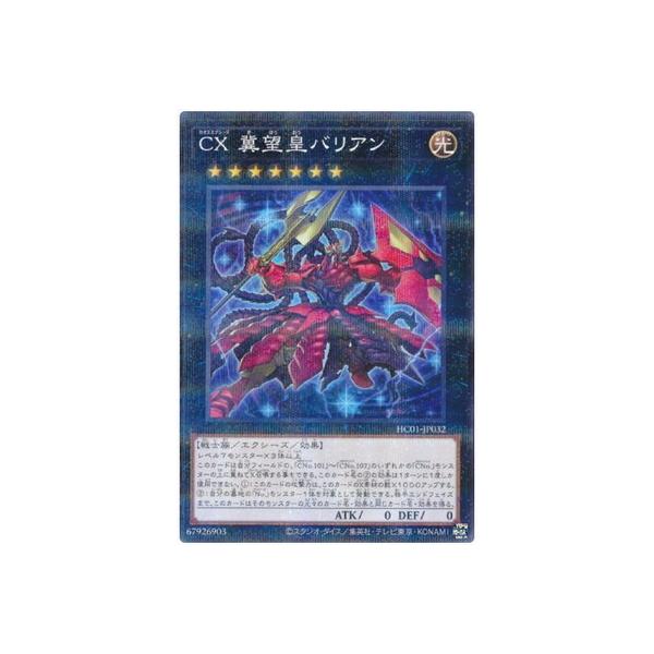 fullahead_yugi-11-hc01-jp032