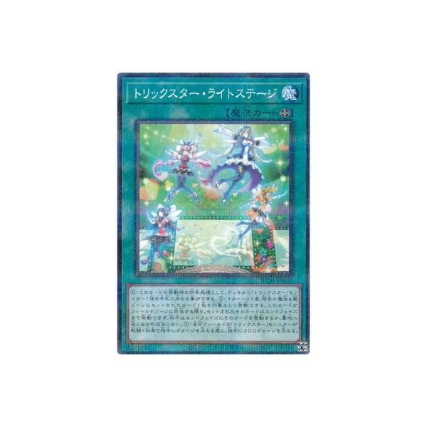 コナミデジタルエンタテインメント 遊戯王 第11期 HC01-JP050 