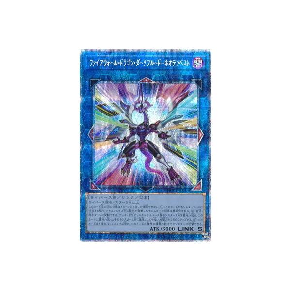 コナミデジタルエンタテインメント 遊戯王 第11期 HC01-JP044