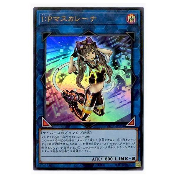 fullahead_yugi-11-pac1-jp034
