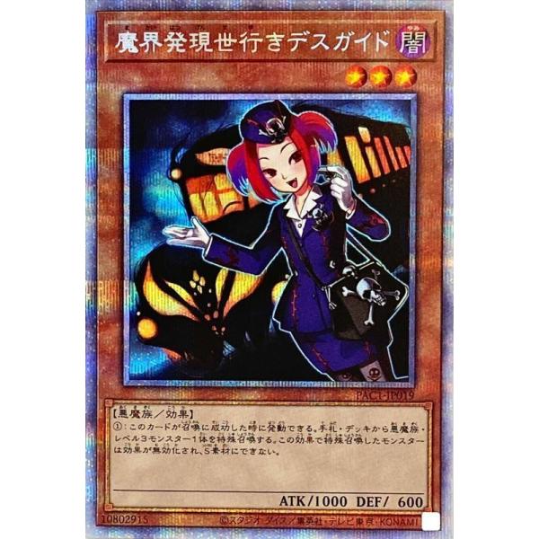 遊戯王OCG トレーディングカード 124枚　全レア 711+yqpT7vL._UF350,350_QL50_.jpg
