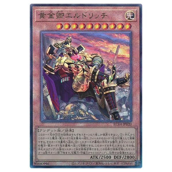 fullahead_yugi-11-rc4-jp101