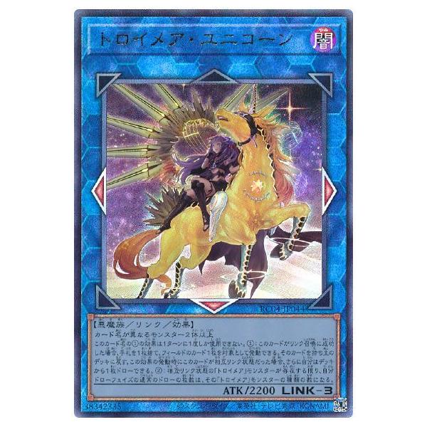 コナミデジタルエンタテインメント 遊戯王 第11期 RC04-JP044