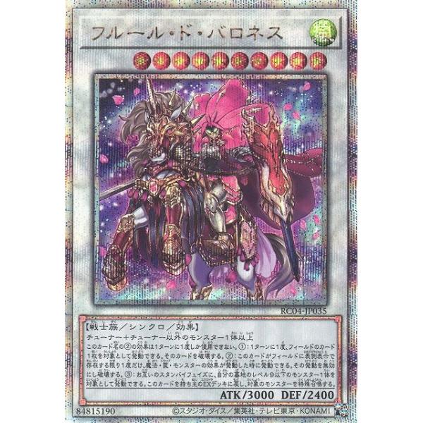 fullahead_yugi-11-rc4-jp439