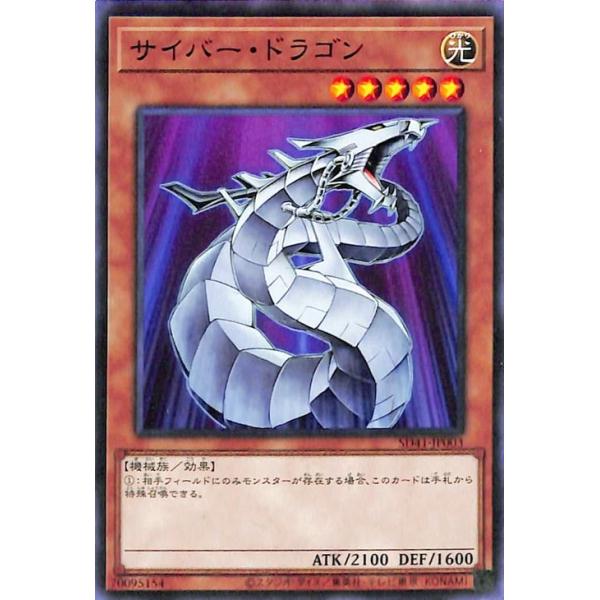 fullahead_yugi-11-sd41-jp003