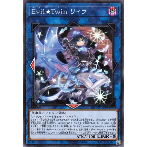 Evil☆Twinリィラ PSE[SLF1-JP080] psa10遊戯王 コナミデジタルエンタテインメント 遊戯王 第11期 SLF1-JP080 Evil