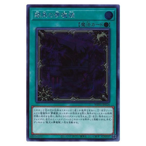 VY 11 WPP1-JP024 ō̖yV[NbgAz