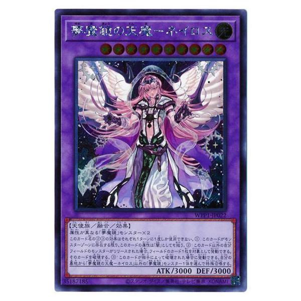 遊戯王 イラスト トレーディングカードの人気商品 通販 価格比較 価格 Com