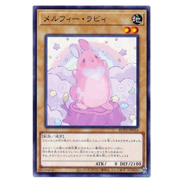 遊戯王 - 遊戯王の日ラバー製デュエルフィールドメルフィー売場名：#WETA遊戯王 FaMYjWlUIAAwyqJ.jpg