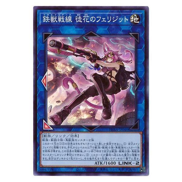 fullahead_yugi-1102-jp046 fullahead_yugi-1102-jp046