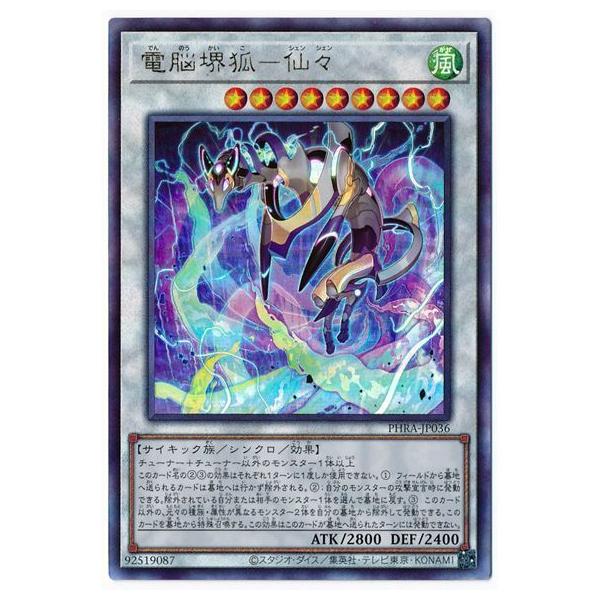 �V�Y�� ��11�� 02�e PHRA-JP036 �d�]��ρ|��X�y�A���e�B���b�g���A�z