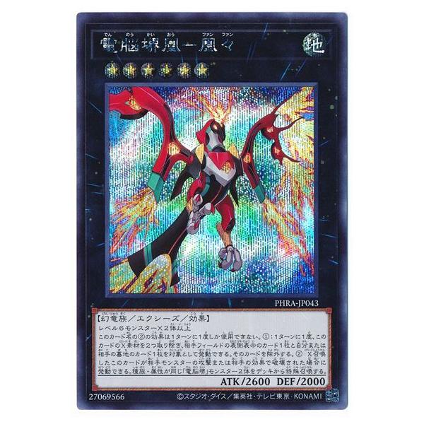 �V�Y�� ��11�� 02�e PHRA-JP043 �d�]�䙀�|���X�y�V�[�N���b�g���A�z