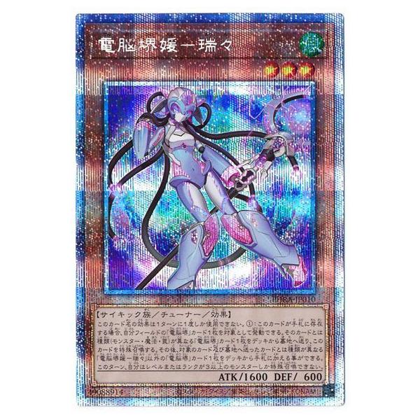 �V�Y�� ��11�� 02�e PHRA-JP010 �d�]��Q�|���X�y�v���Y�}�e�B�b�N�V�[�N���b�g���A�z