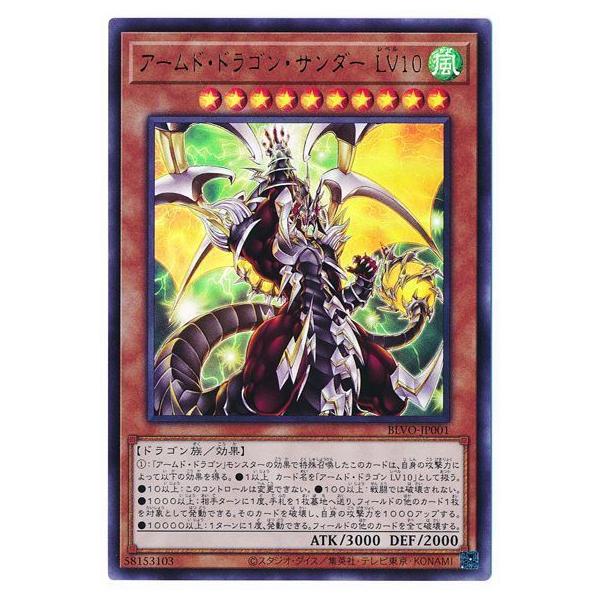 遊戯王 ドラゴンの人気商品 通販 価格比較 価格 Com