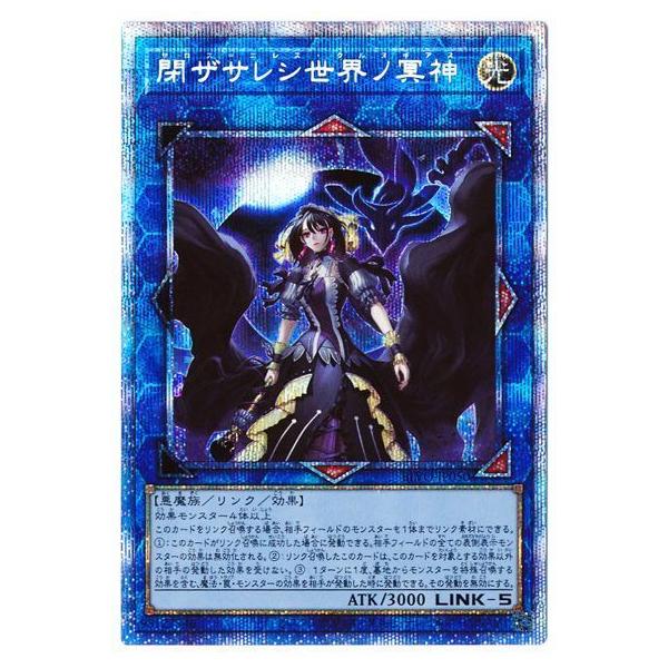 fullahead_yugi-1103-jp122