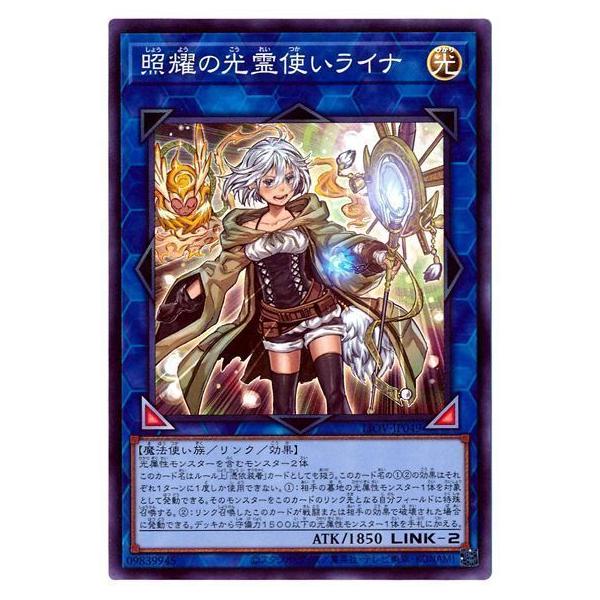 fullahead_yugi-1104-jp049