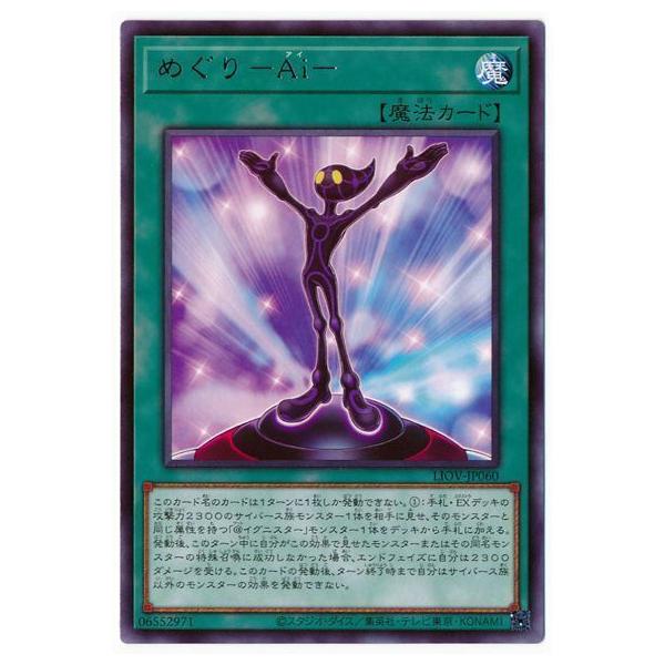 �V�Y�� ��11�� 04�e LIOV-JP060 �߂���|�`���| R