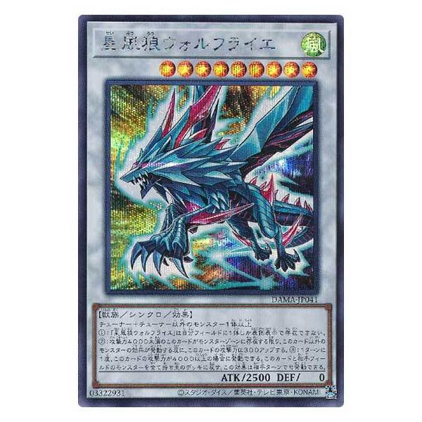 �V�Y�� ��11�� 05�e DAMA-JP041 �����T�E�H���t���C�G�y�V�[�N���b�g���A�z