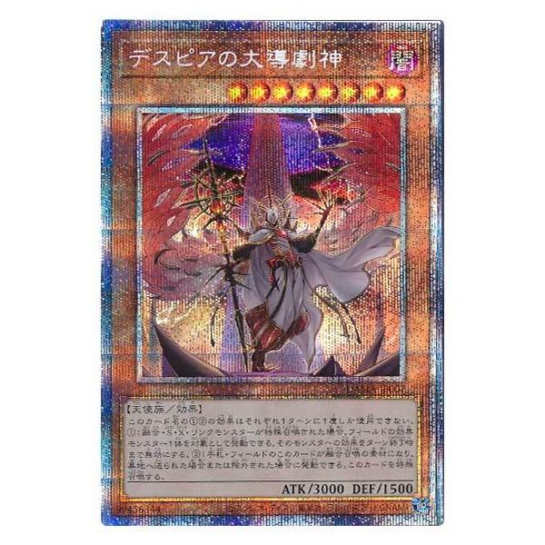 �V�Y�� ��11�� 05�e DAMA-JP007 �f�X�s�A�̑哱���_�y�v���Y�}�e�B�b�N�V�[�N���b�g���A�z