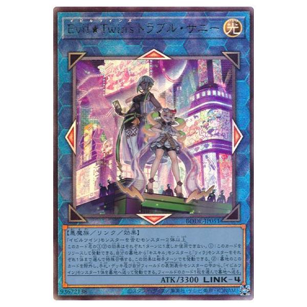 VY 11 06e BODE-JP051 dsf guETj[yAeBbgAz