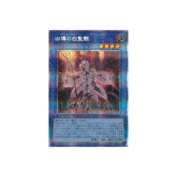 コナミデジタルエンタテインメント 遊戯王 第11期 07弾 BACH