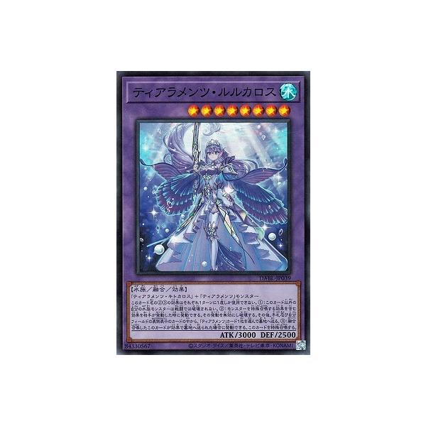 コナミデジタルエンタテインメント 遊戯王 第11期 10弾 DABL