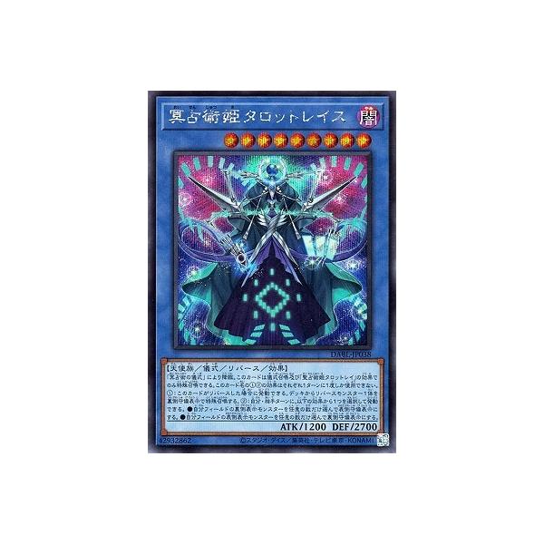 VY 11 10e DABL-JP038 pP^bgCX yV[NbgAz