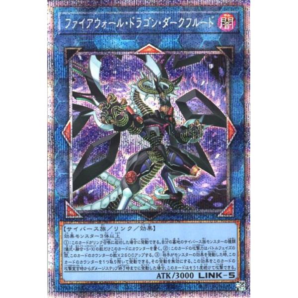 コナミデジタルエンタテインメント 遊戯王 第11期 12弾 CYAC