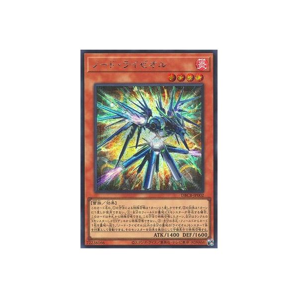 コナミデジタルエンタテインメント 遊戯王 第12期/DBCB-JP002