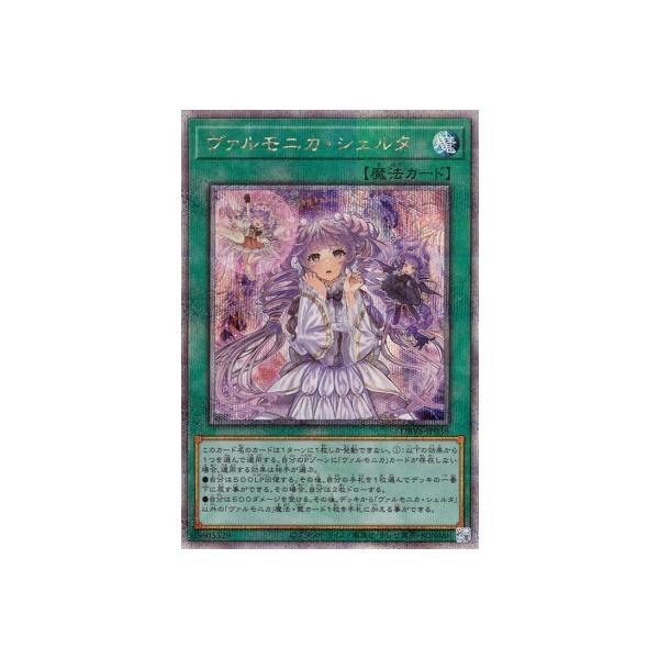 コナミデジタルエンタテインメント 遊戯王 第12期 DBVS-JP036