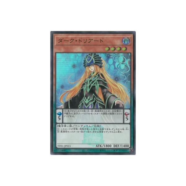 コナミデジタルエンタテインメント 遊戯王 TDS1-JP015 ダーク