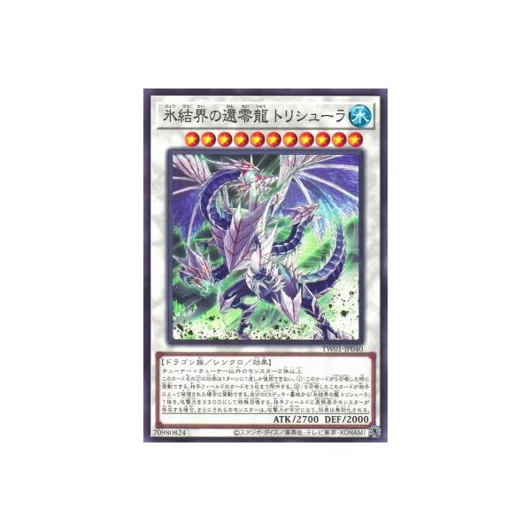 fullahead_yugi-12-tw01-jp040