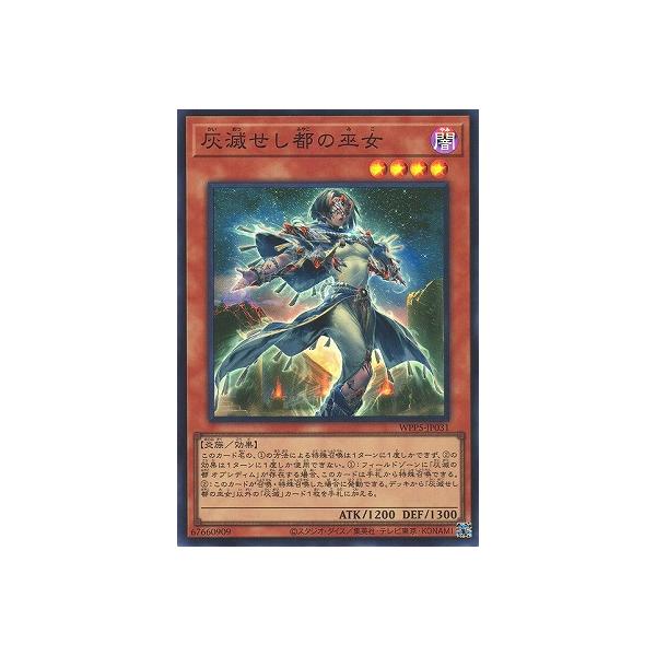 即日匿名発送】遊戯王黒魔導・HERO・御巫新品未開封1カートン