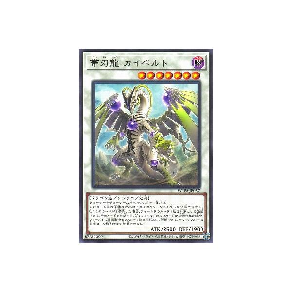 遊戯王 閃刀姫-カイナ 20th 遊戯王OCG デュエルモンスターズ